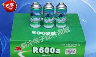 冰柜加制冷剂r600的正确方法 r600a制冷剂
